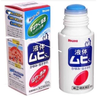 Lăn muỗi Nhật Muhi