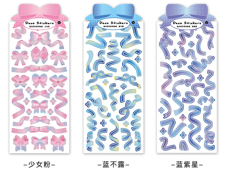 Miếng Dán Trang Trí Hình Cầu Vồng Xinh Xắn