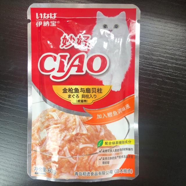 CIAO - Pate cho mèo gói 60g - Thức ăn cho mèo giá sỉ