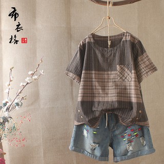 Áo đũi nữ form rộng freesize morigirl vintage thời trang phong cách Nhật Bản