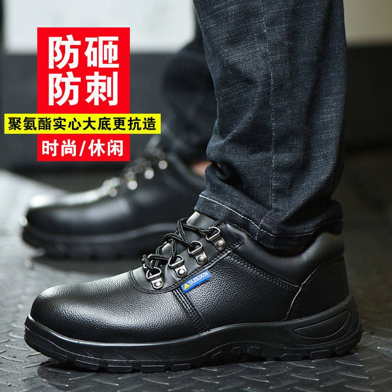 Giày bảo hộ lao động trọng lượng nhẹ khử mùi chống đâm thủng dành cho nam