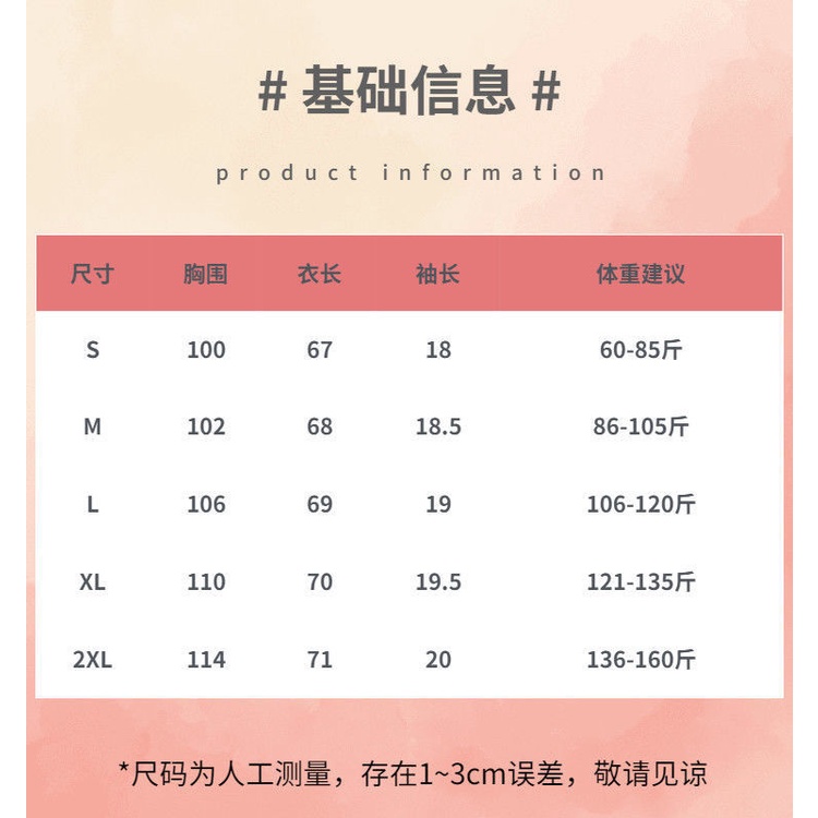 Áo Thun Tay Ngắn Dáng Ôm Màu Xám Thiết Kế Ngọt Ngào Thời Trang Cho Nữ áo phông nữ  JL-TX-36