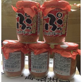 (Sỉ_ lẻ) [Date mới nhất] RUỐC CÁ HỒI TRỘN TRỨNG CUA ĐỎ NẮP ĐỎ 130G nội địa NHẬT BẢN