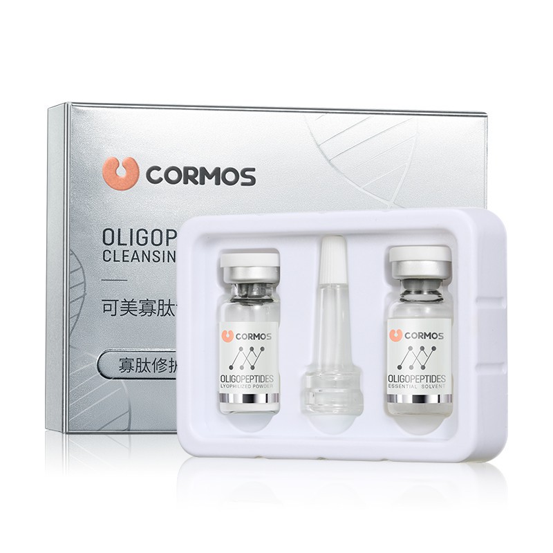 【COD+Ready Stock】1 Cặp Bột Peptide Đông Khô Tái Tạo Da serum lyophilized powder 20g 1 pair