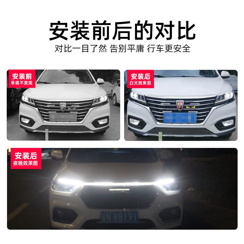 Dải Đèn LED Chạy Ban Ngày Siêu Sáng Thông Dụng Trang Trí Xe Hơi