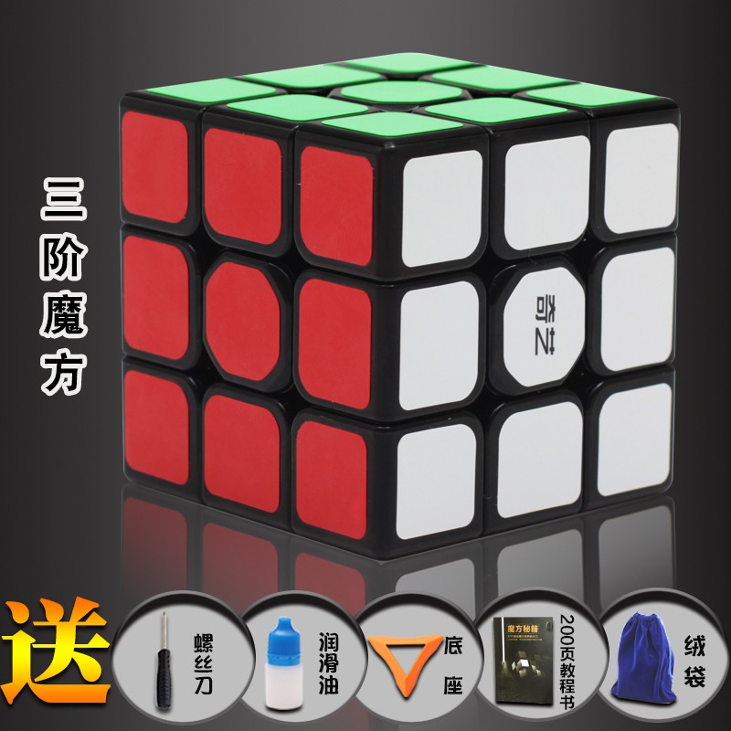 ✙◆Qiyi Thứ ba Cuộc thi Rubik s Cube Smooth cho người mới bắt đầu Hướng dẫn sử dụng