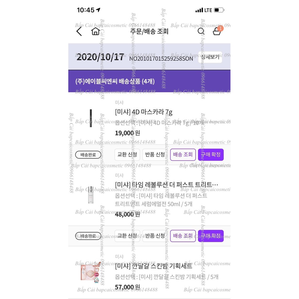 MBC Chuốt mi cong tự nhiên MS THE STYLE 4D MASCARA | BigBuy360 - bigbuy360.vn