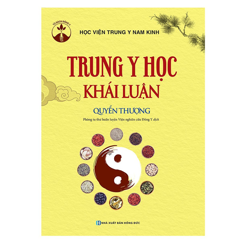 Sách - Trung y học khái luận (quyển hạ)