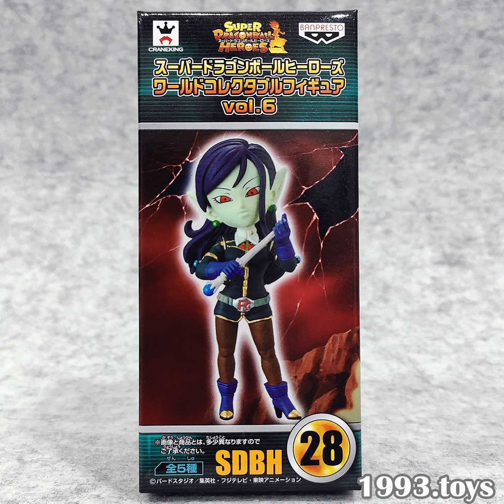 Mô hình nhân vật Banpresto figure Super Dragon Ball Heroes WCF Vol.6 - SDBH28 Robelu