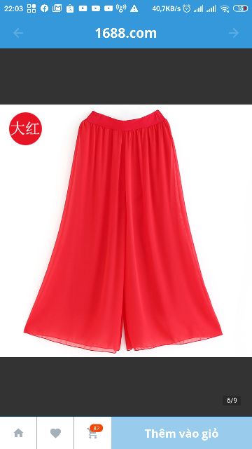 Quần múa cổ trang lót dài