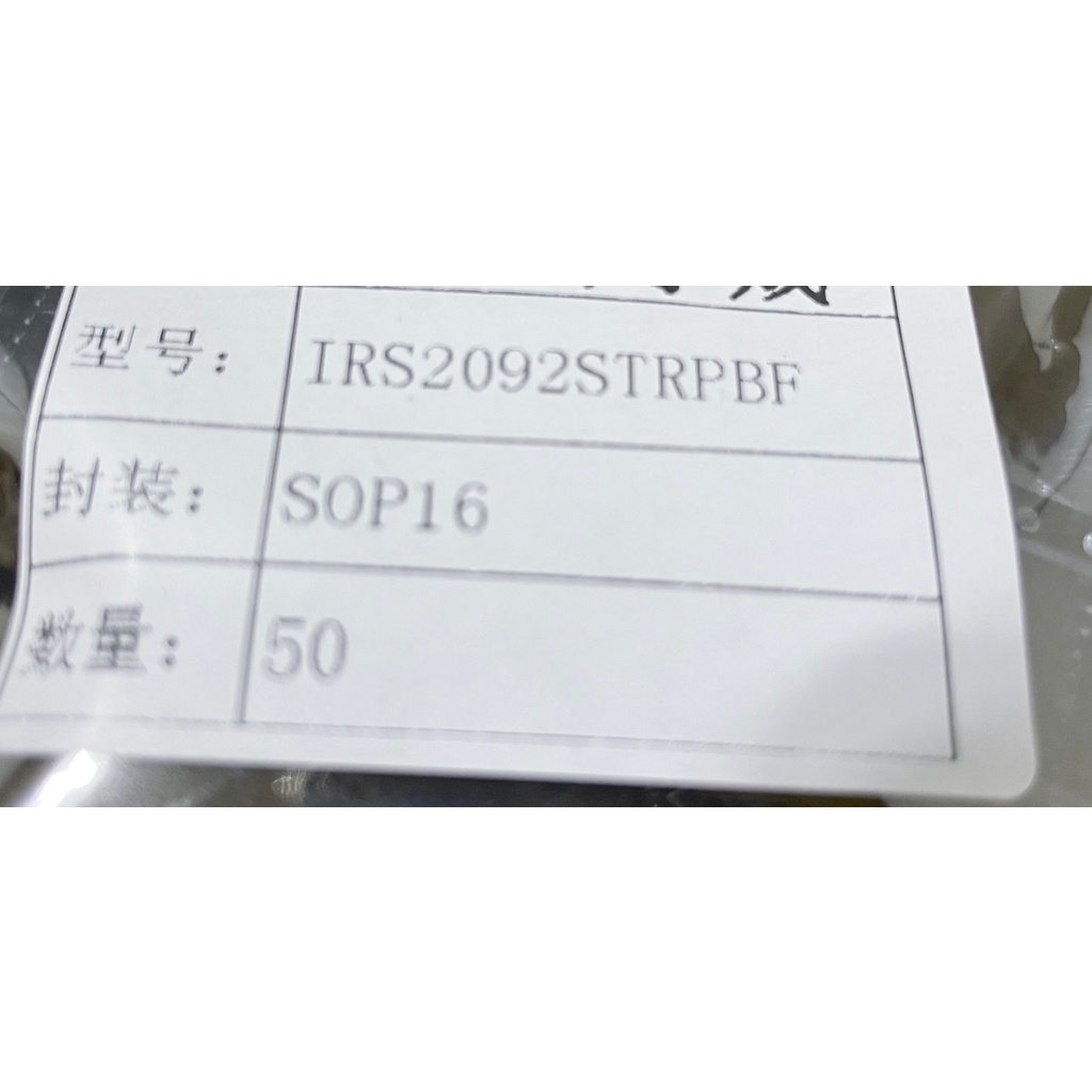 SÒ IC IRS2092 CHÍNH HÃNG 100%