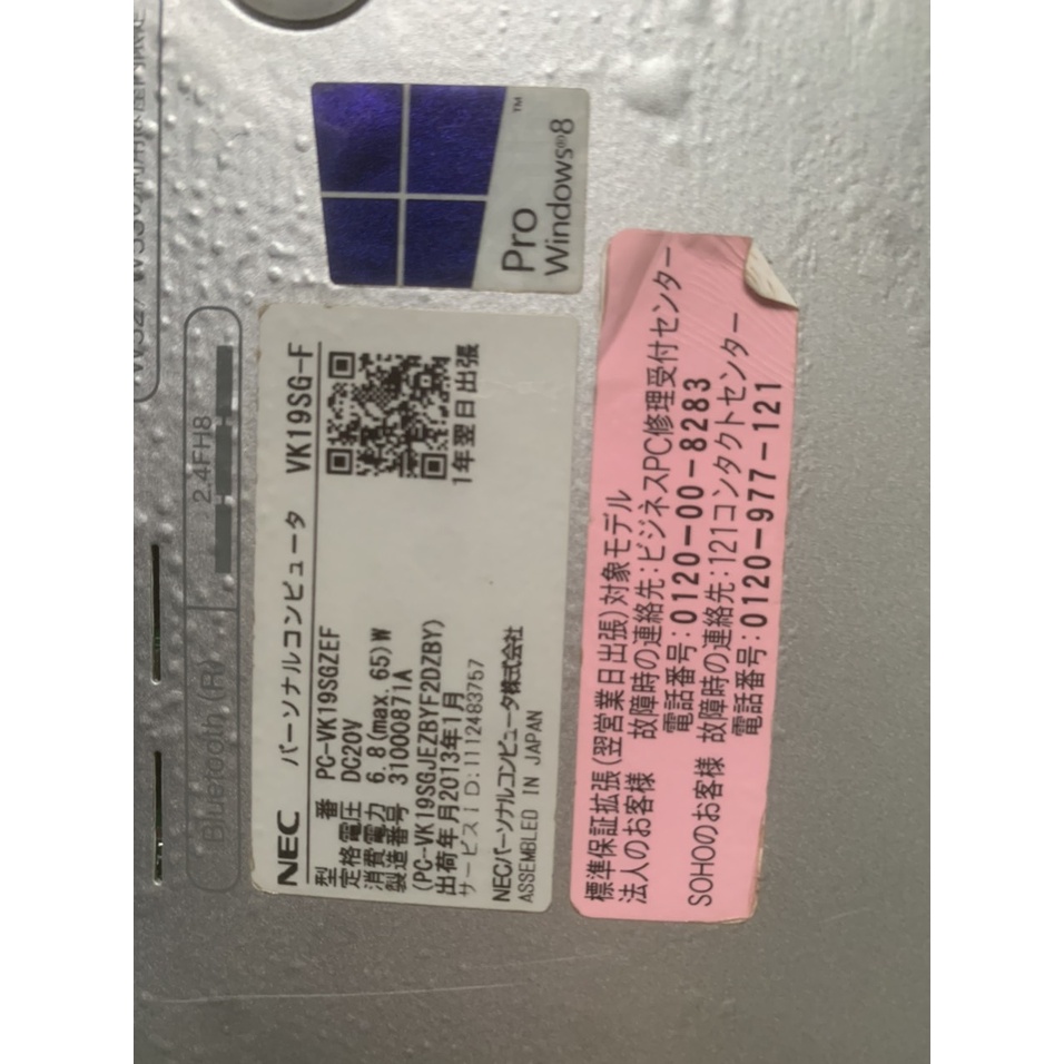 Laptop Nhật Bản NEC VK19SG-F Core i7 Gen 3, 4gb Ram, SSD 128gb, 13.3inch HD vỏ nhôm siêu mỏng nhẹ 800gram