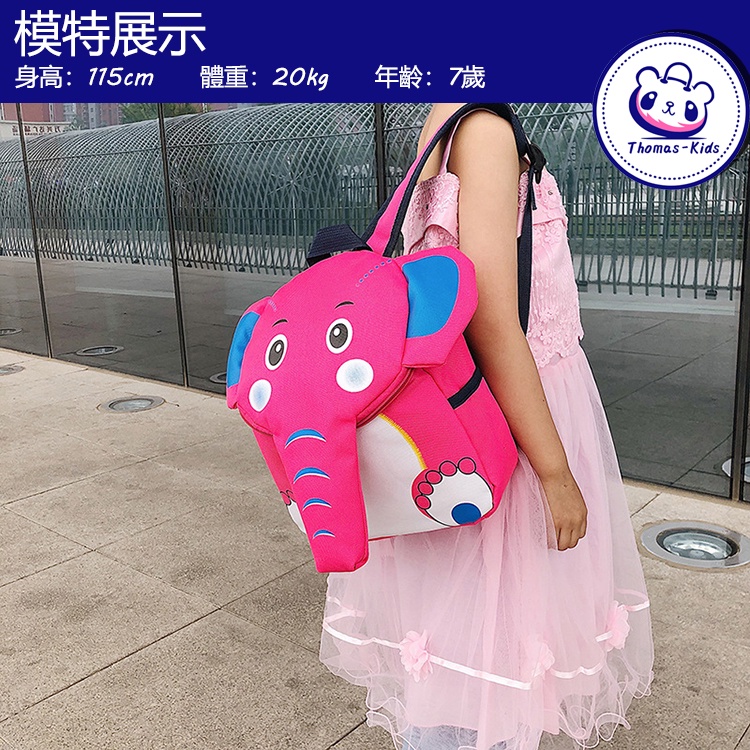 [THOMAS KIDS] 2-5 TuổiBa Lô Hình Chú Voi 3D Màu Dạ Quang Thời Trang Cho Bé