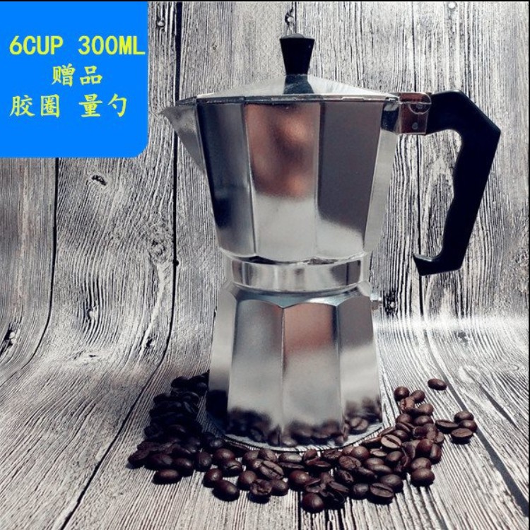 ẤM PHA CAFE CAO CẤP 300ml 6cup NHÔM, ấm pha cà phê moka express cappuccino Aluminum Nhôm cao cấp S.T