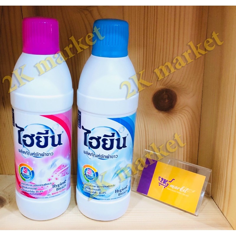 Nước tẩy trắng quần áo Hygiene Thái Lan 🇹🇭