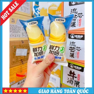 🍑🍑1 Cái🍑🍑 Bánh Bông Lan Chuối Đơn Nhân Sữa Chua Đài Loan