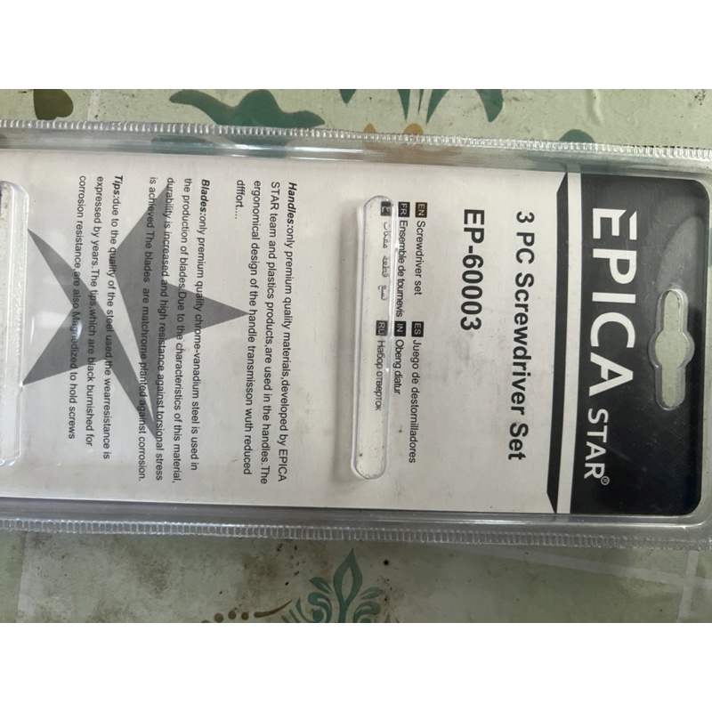 Bộ Vít 3 cây Epica Star