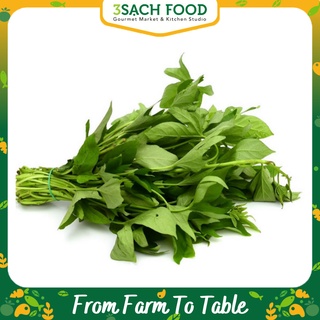 Đọt Rau Lang (Gói 300g)