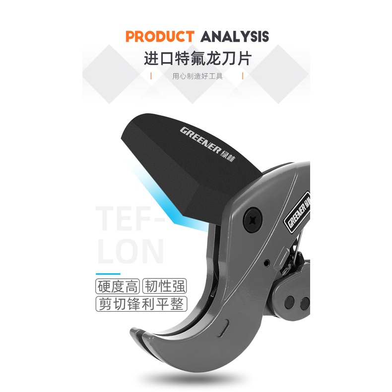 Kéo Cắt Ống Nước pvc Chuyên Nghiệp Nhanh Chóng Thông Dụng