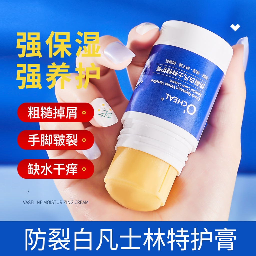 Kem Vaseline Dưỡng Ẩm Chống Khô Da Tay Chân Vào Mùa Thu Đông