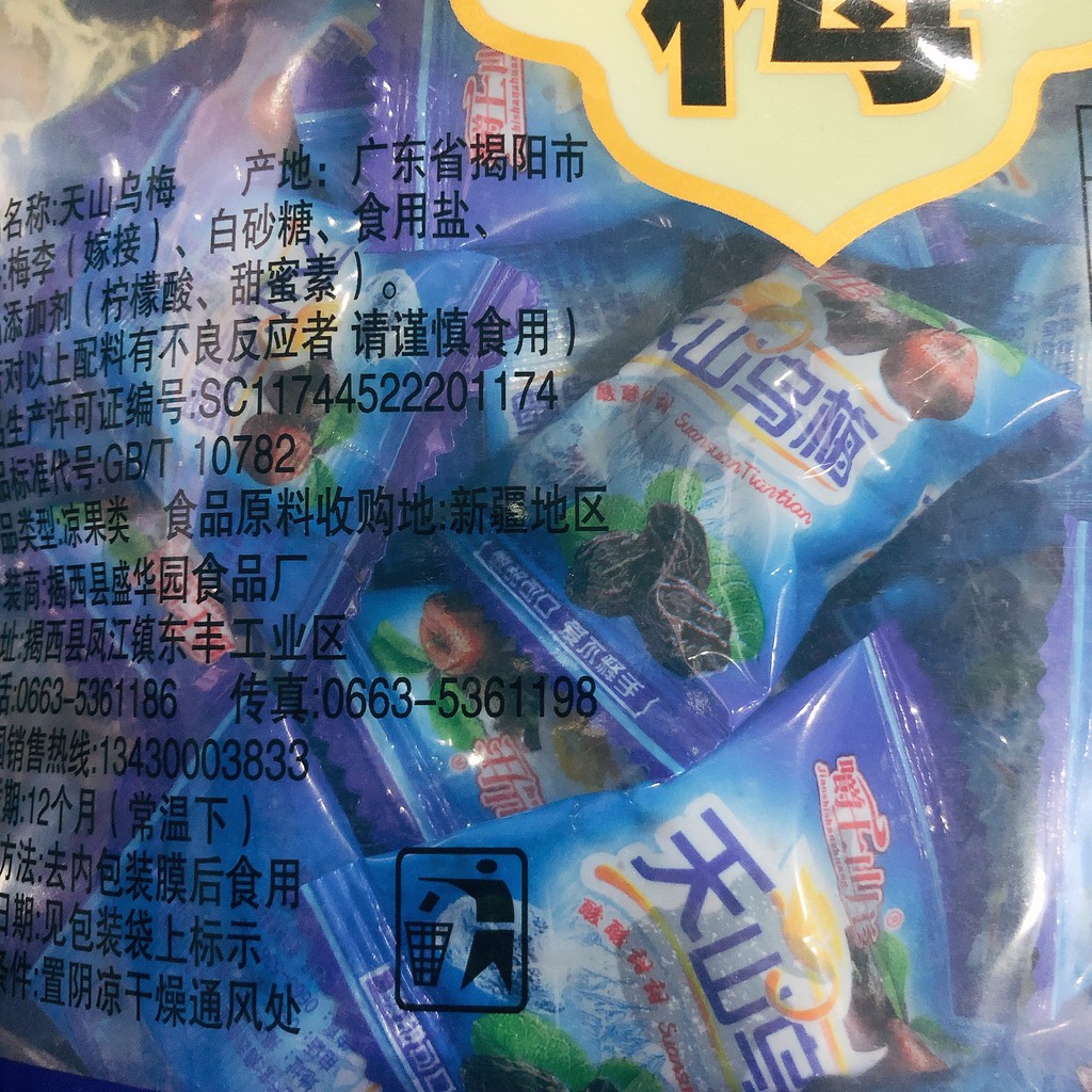 (Date: 12 tháng) [ NGON KHÓ CƯỠNG ] 01 Túi 28 viên x 408gr Ô mai Đào chua chua ngọt ngọt sấy khô | BigBuy360 - bigbuy360.vn