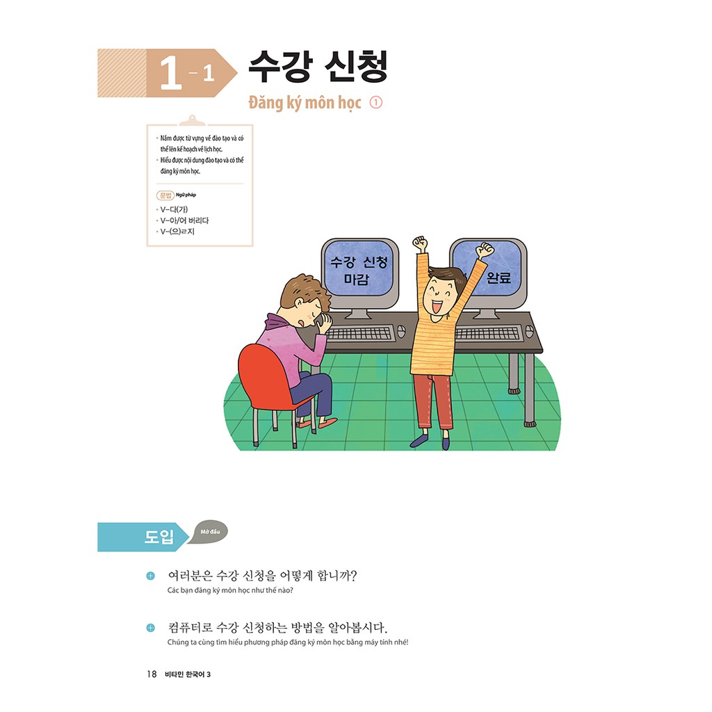 Sách Vitamin Tiếng Hàn Tập 3 Tặng Video Hack Não 6000 từ vựng tiếng Hàn thông dụng