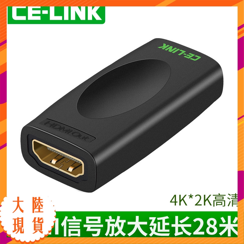 Bộ Khuếch Đại Tín Hiệu Hdmi 4k Hd 60hz 28m