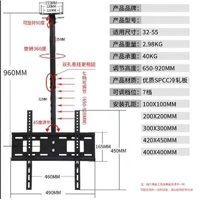 Phổ biến 26-80 inch LCD TV treo tường giá đỡ Trần treo kệ kính thiên văn xoay