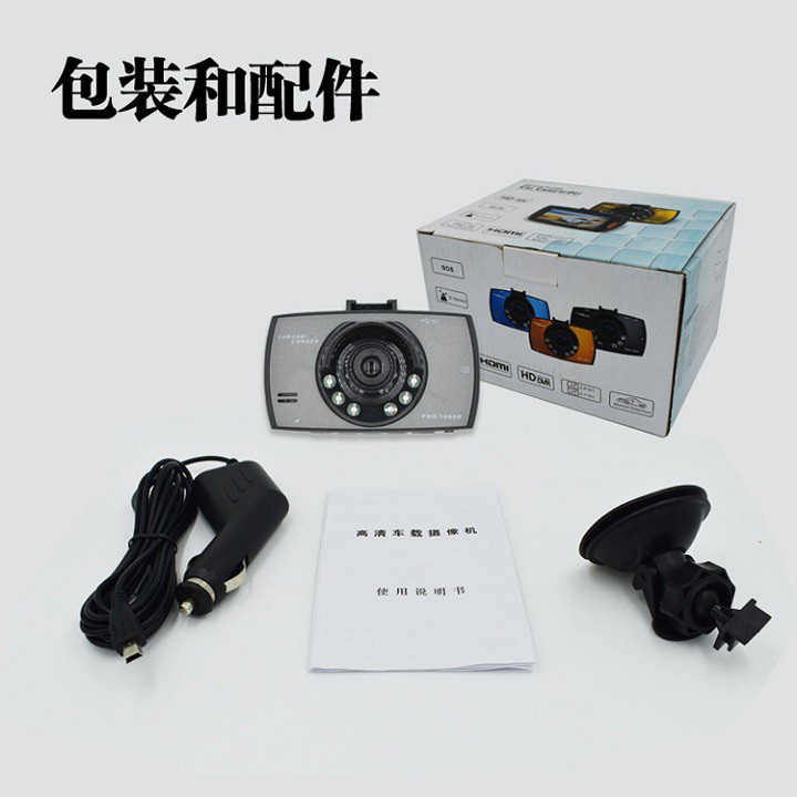 Camera hành trình G30 HD 1080P - 5651