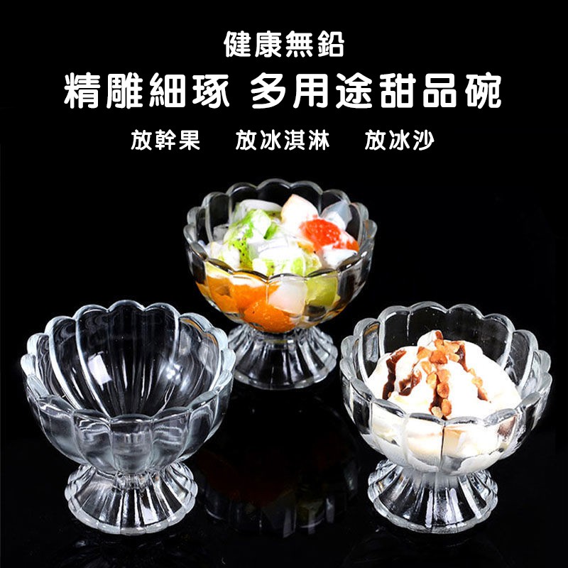 Ly Thủy Tinh Trong Suốt Đựng Nước Ép / Salad / Kem Tiện Dụng