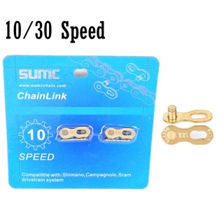 Masterlink xe đạp SUMC 8/9/10/11/12 speed ( 1 mắt )
