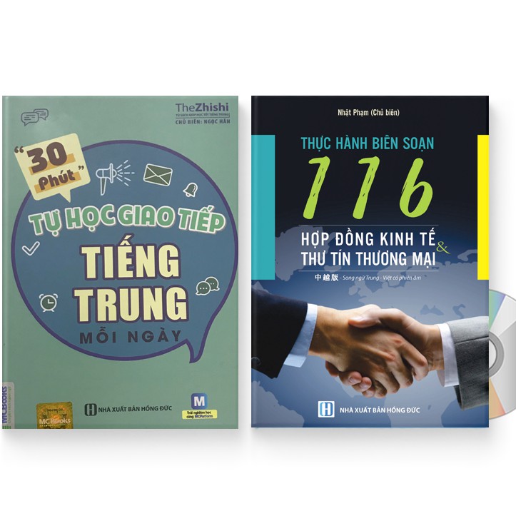 Sách - Combo: 30 phút tự học giao tiếp tiếng Trung mỗi ngày + 116 Hợp đồng Kinh Tế Thư Tín Thương Mại + DVD nghe
