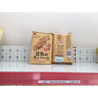 Bánh xốp Bourbon vị Sữa đậu nành