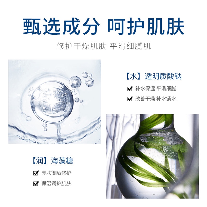 [Hàng mới về] Set 8 mặt nạ BIOAQUA rong biển Hyaluronic Acid dưỡng ẩm làm sáng da 7.5g