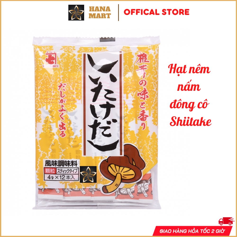 Hạt nêm nấm đông cô Shiitake Nhật Bản 40g