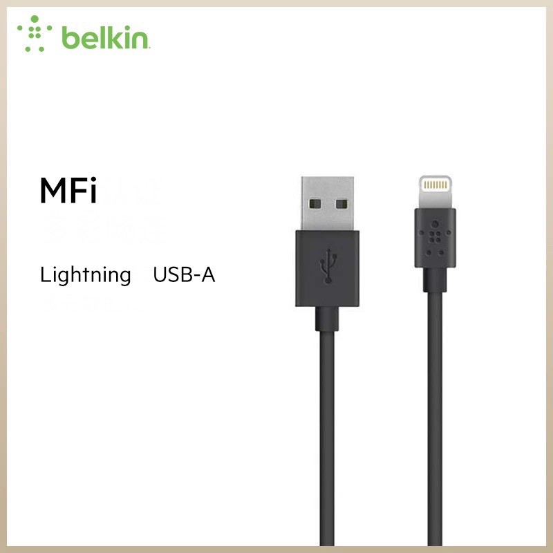 Cáp Belkin Mixit MFi USB A to Lightning 1.2m ( NoBox)