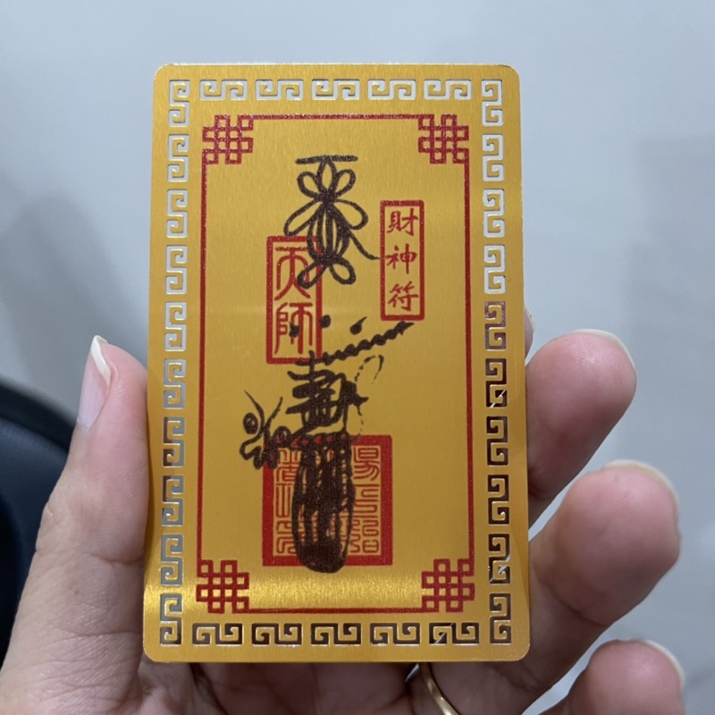 Kim Bài Quan Công Hoá Sát, Mang Lại Tài Lộc Bình An