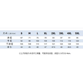 Chân váy big size quảng châu D1604