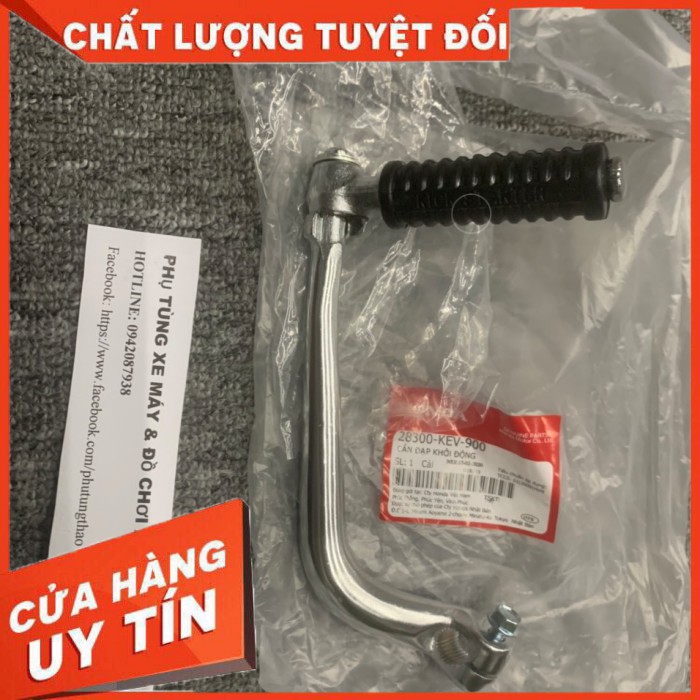 Giò Đạp Xe Wave Alpha Honda Chính Hảng