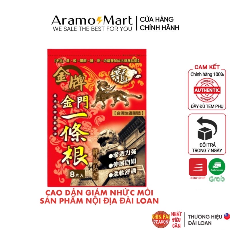 Miếng cao dán giảm nhức mỏi Nhất Điều Căn Đài Loan 8 miếng/ túi