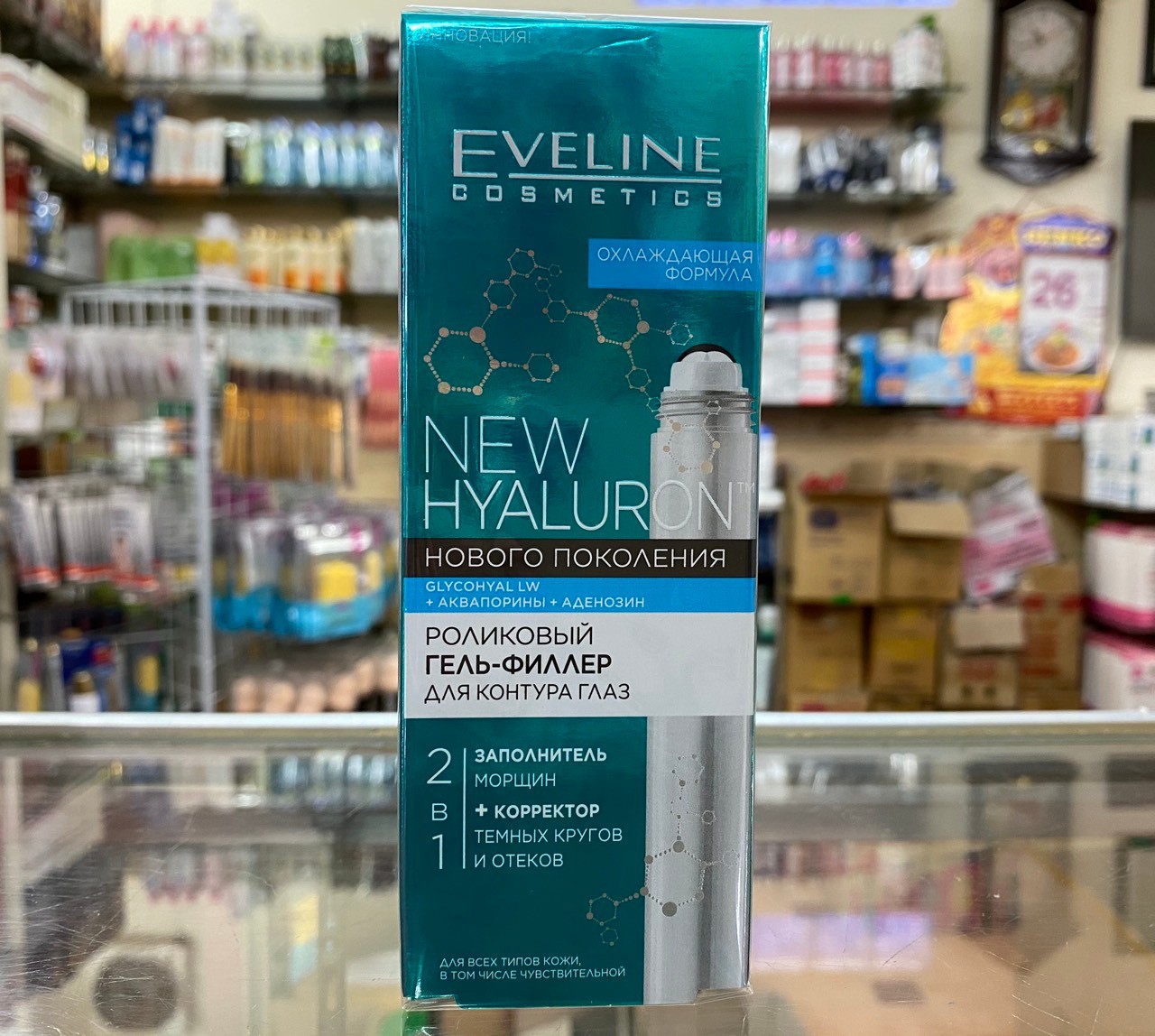 Thanh lăn chống thâm, chống lão hoá vùng mắt Eveline Cosmetics - New Hyaluron | BigBuy360 - bigbuy360.vn