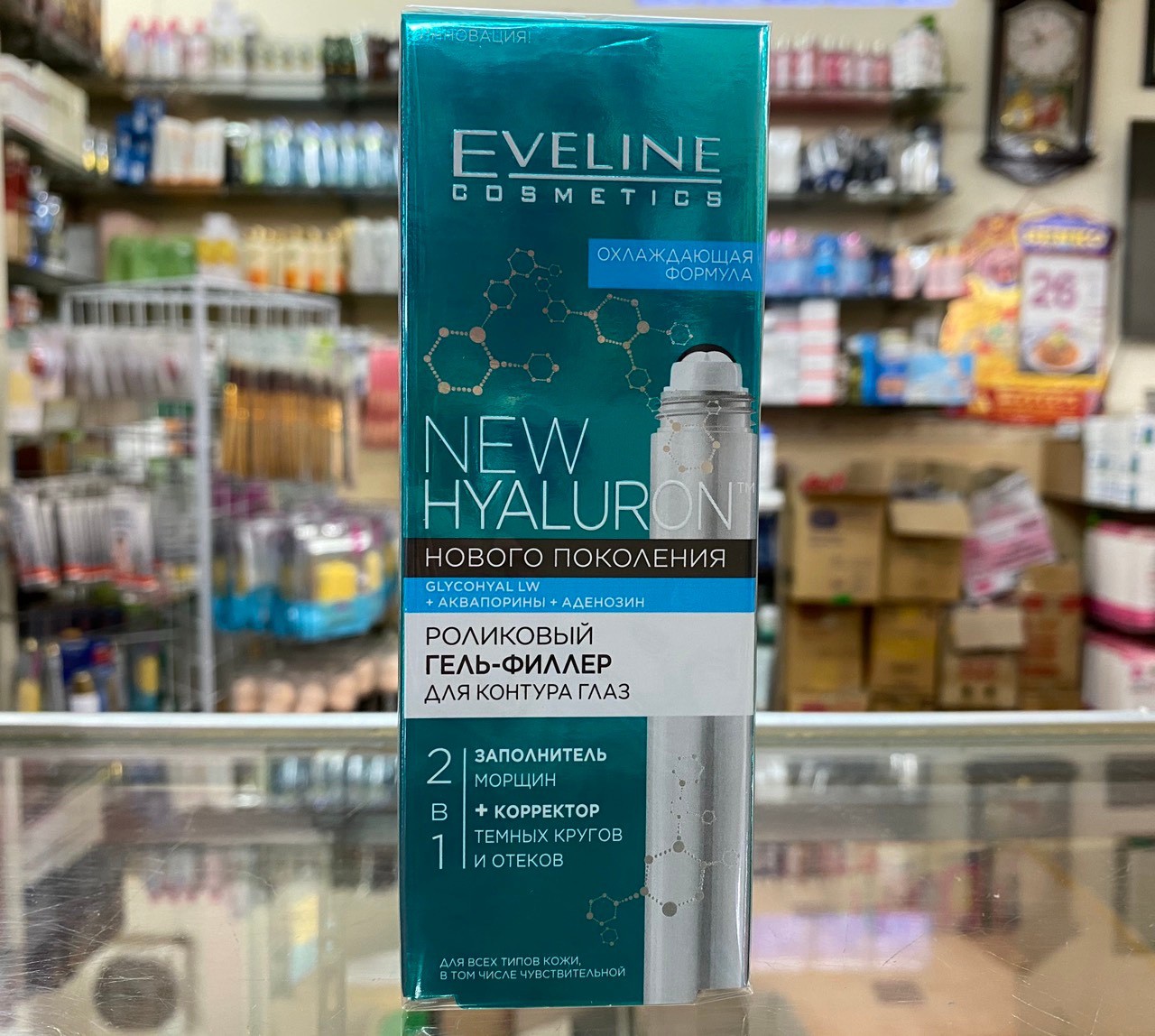 Thanh lăn chống thâm, chống lão hoá vùng mắt Eveline Cosmetics - New Hyaluron