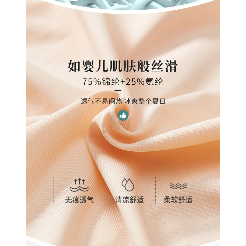 Quần Lót Cotton Lụa 3D Không Đường May Chống Khuẩn Lưng Vừa Cho Nữ