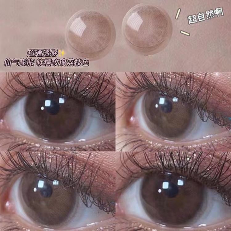 Ống Kính Mềm Nhỏ Màu Nâu Đường Kính 14.0-14.2mm