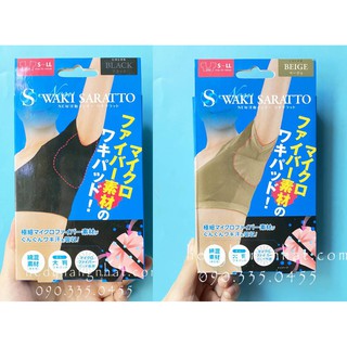 ÁO LÓT THẤM MỒ HÔI NÁCH TÁI SỬ DỤNG S WAKI SARATTO