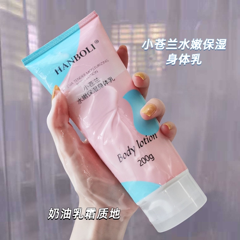 Tuýp Kem Dưỡng Thể Hanboli Body Lotion 200g nội địa Trung