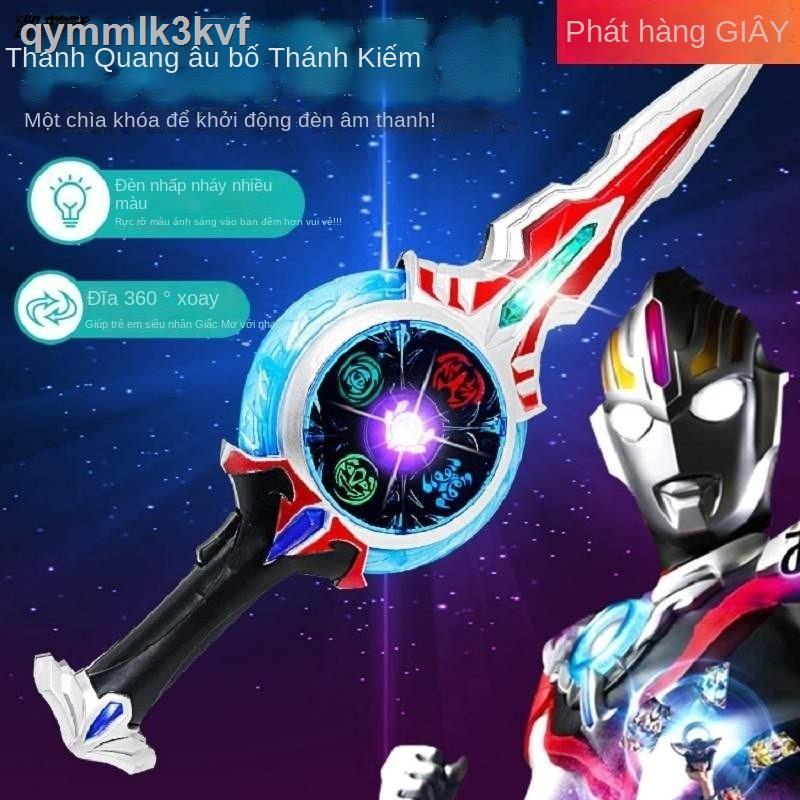 ﺴ△Đồ chơi trẻ em kiếm dao cậu bé Ultraman phát sáng laser súng điện ban nhạc thanh âm rộng nhựa