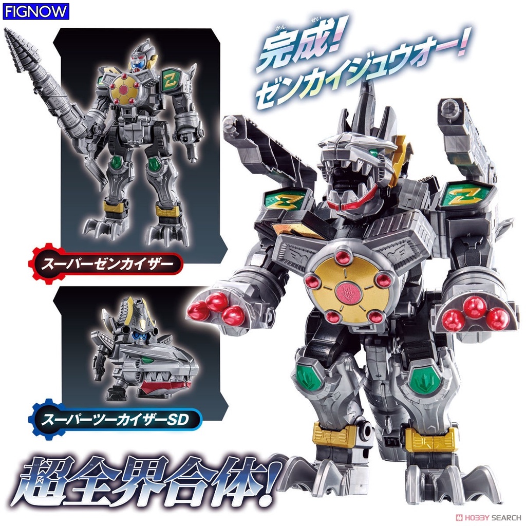 [NEW] Mô hình đồ chơi chính hãng Bandai DX Zenkai Ju Gear &amp; Zenkaijuoh - Kikai Sentai Zenkaiger