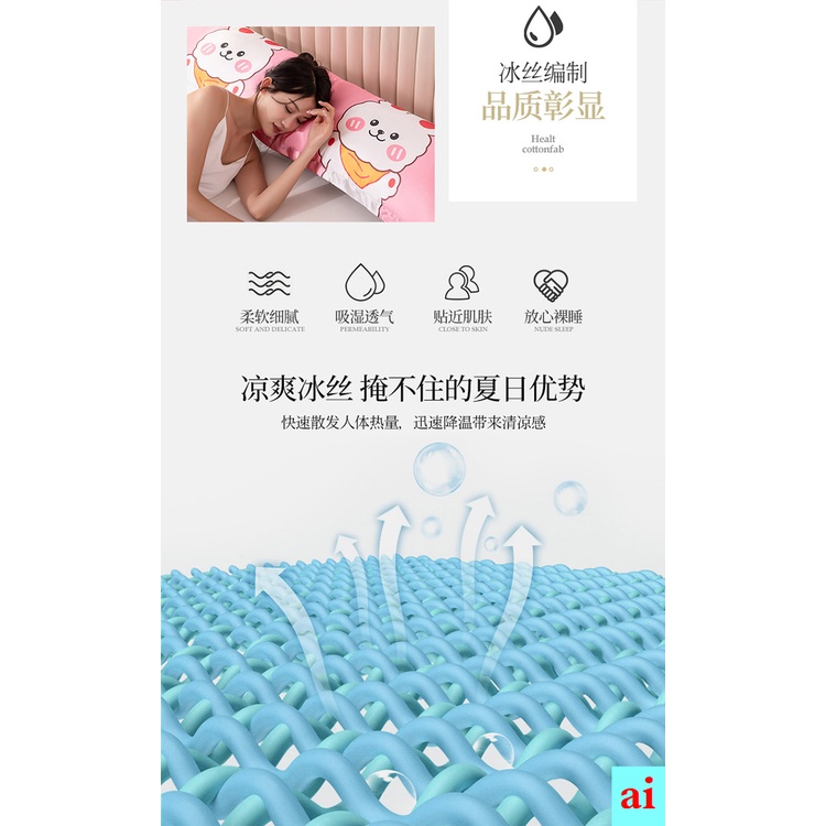 Vỏ Gối Đôi Dài Bằng Lụa Lạnh Mùa Hè Kích Thước 1.2m/1.5m1.8 Cho Cặp Đôi