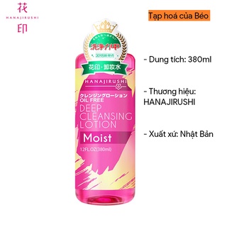 [Hàng Nhật chính hãng] Nước tẩy trang HANAJIRUSHI siêu dưỡng ẩm không chứa dầu và cồn (380ml) - Béo Store